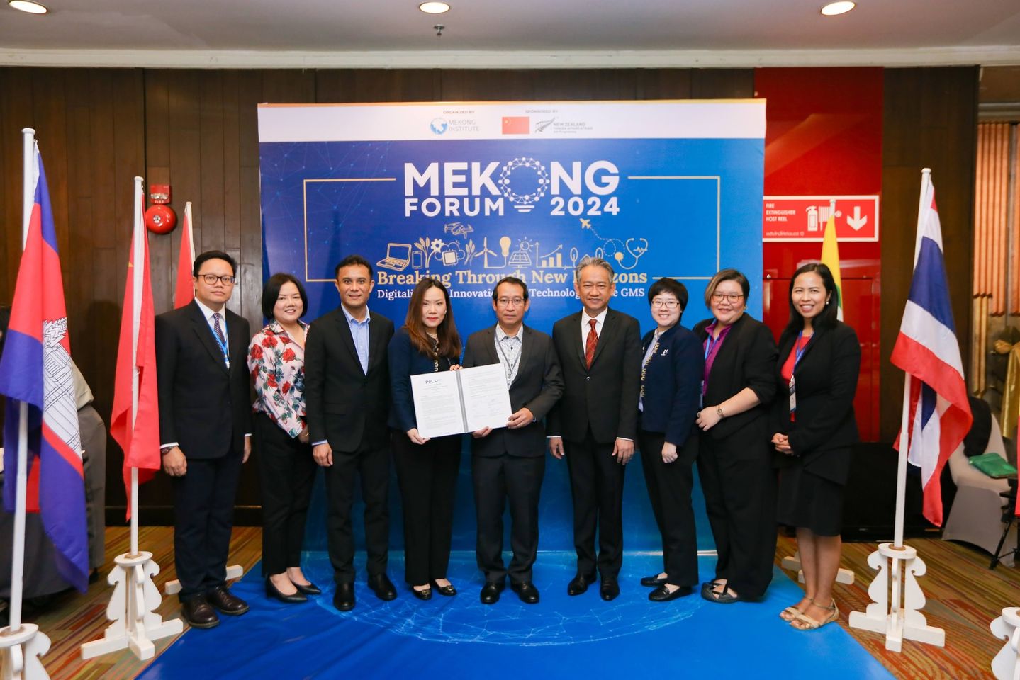 เข้าร่วมกิจกรรม Mekong Forum ซึ่งจัดโดย Mekong Institute และร่วมลงนามบันทึกข้อตกลงทางวิชาการ (MOU) ระหว่างคณะรัฐศาสตร์และรัฐประศาสนศาสตร์ มหาวิทยาลัยเชียงใหม่ และ Mekong Institute